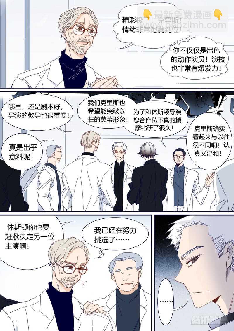 155-第154话