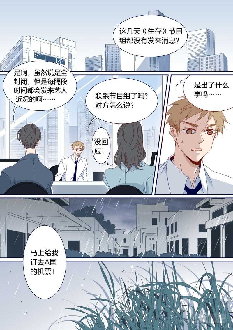 157-第156话