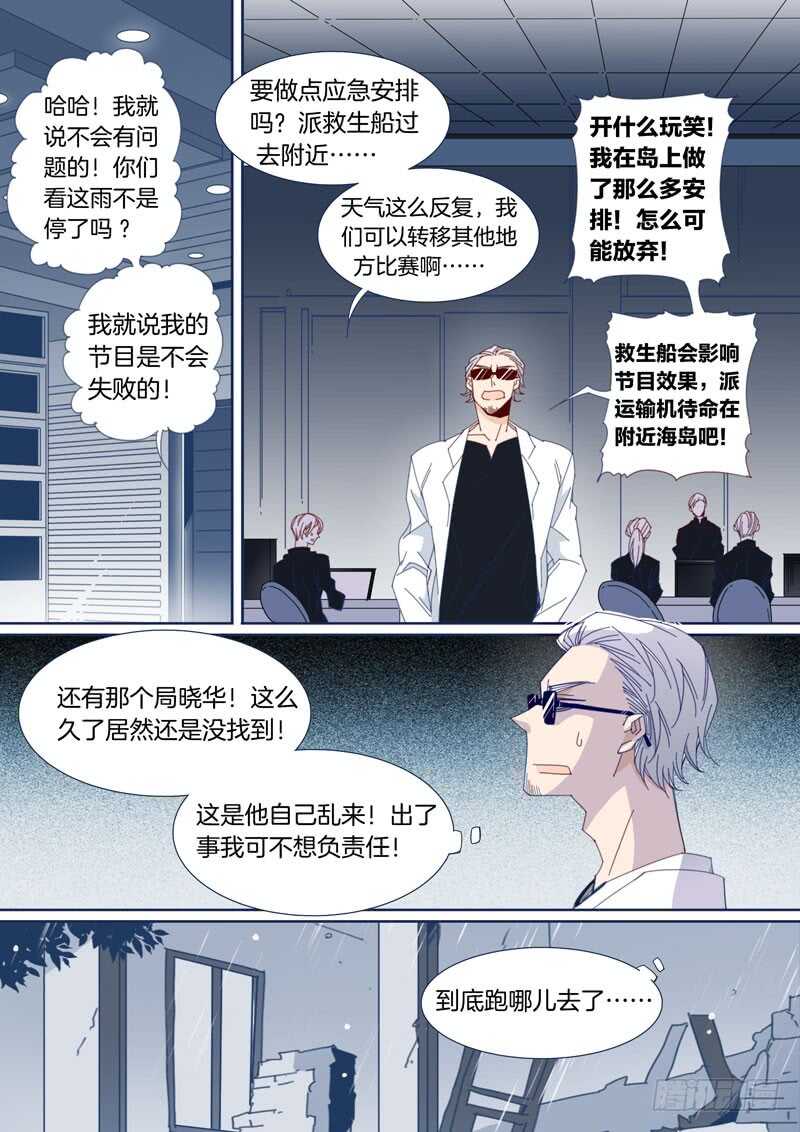 157-第156话
