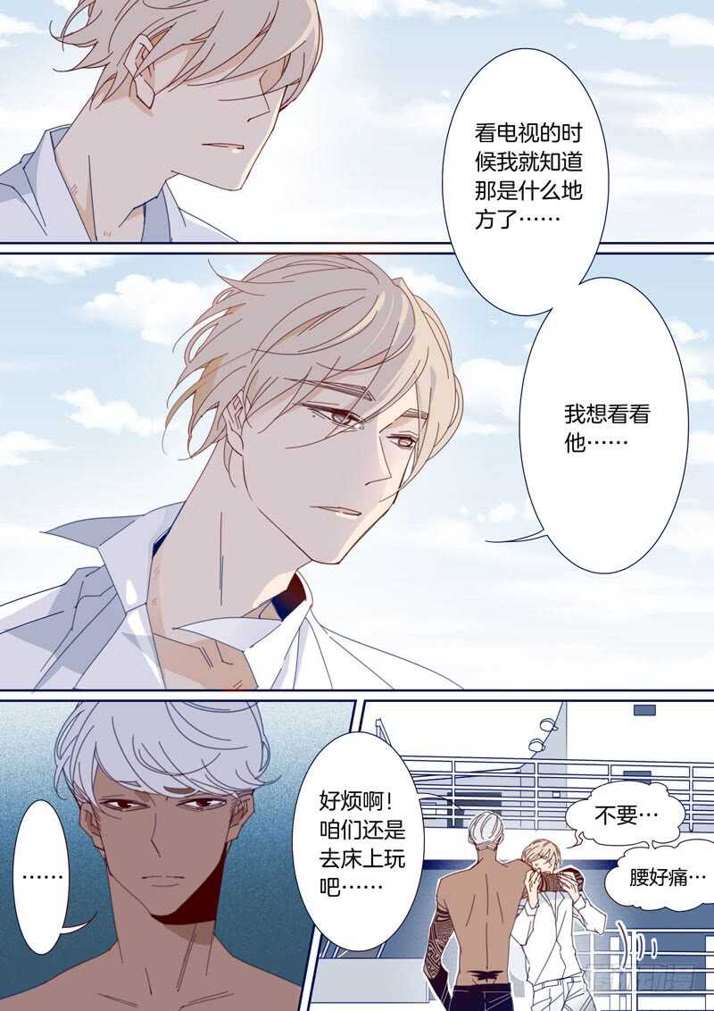 157-第156话