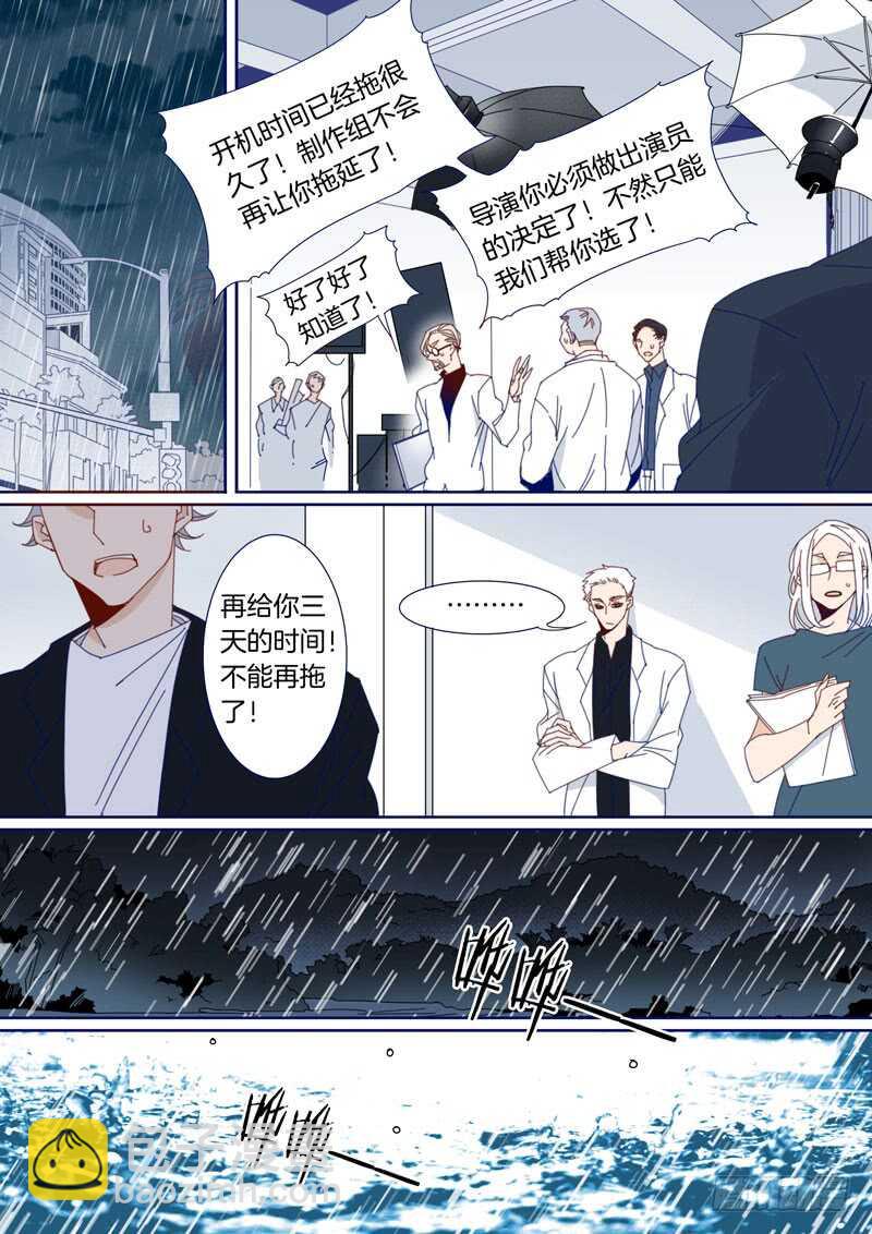 157-第156话