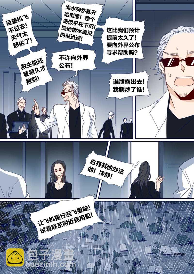 157-第156话
