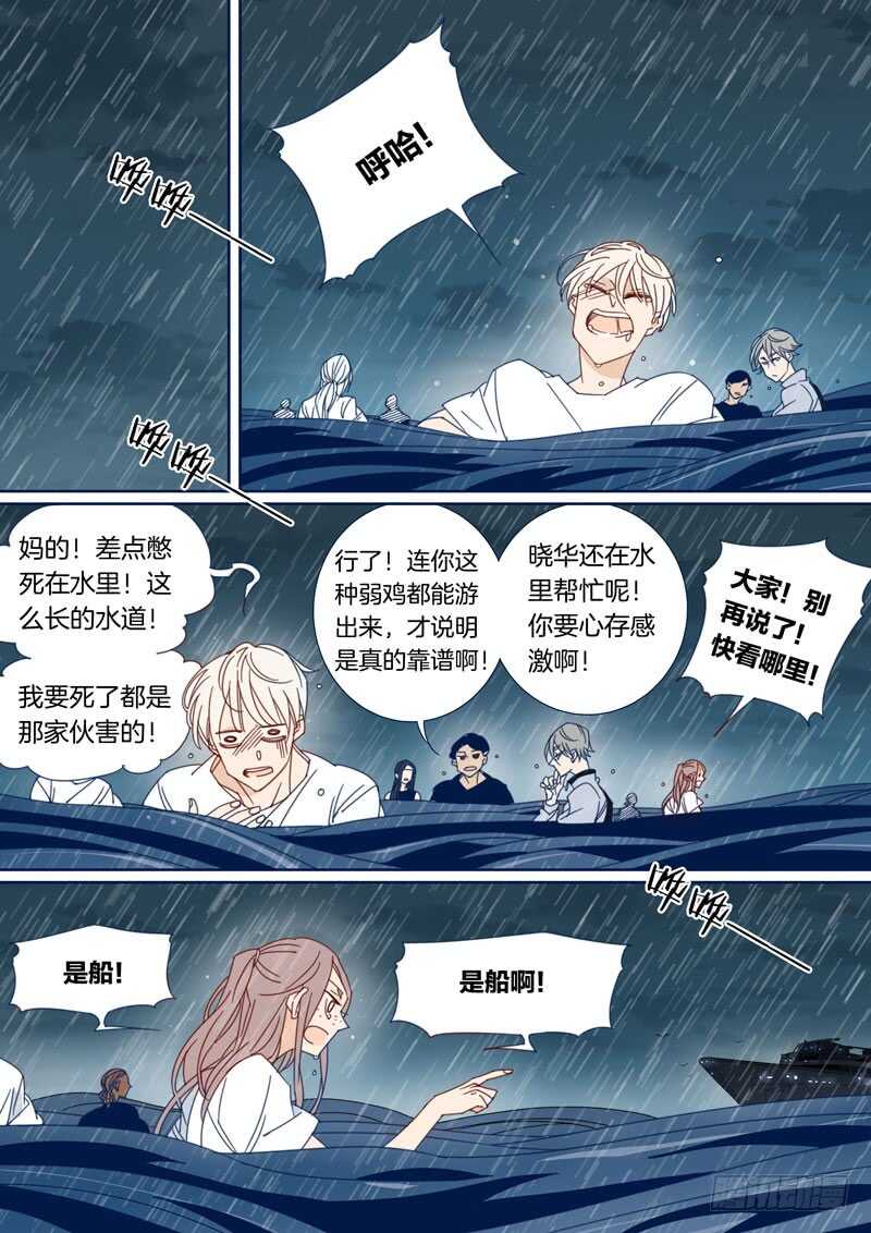 159-第158话