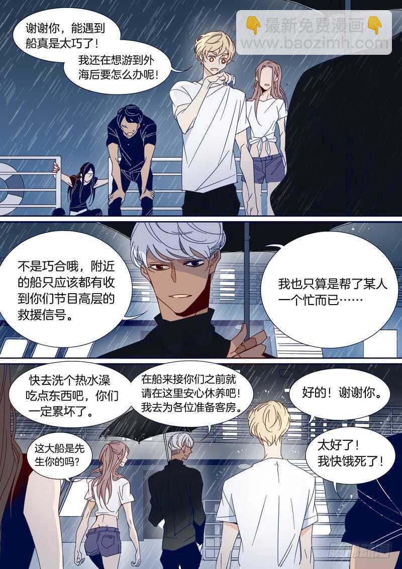 159-第158话