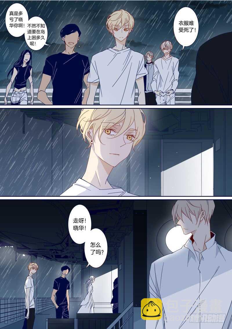 159-第158话