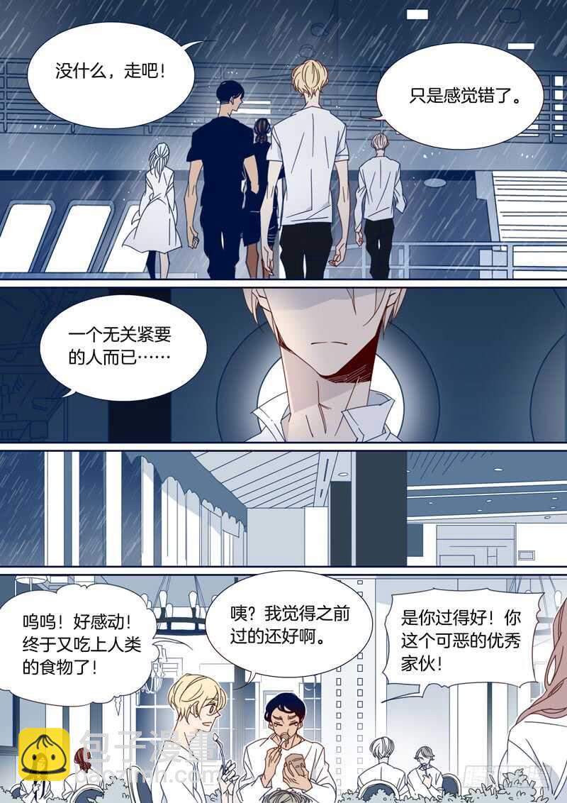 159-第158话