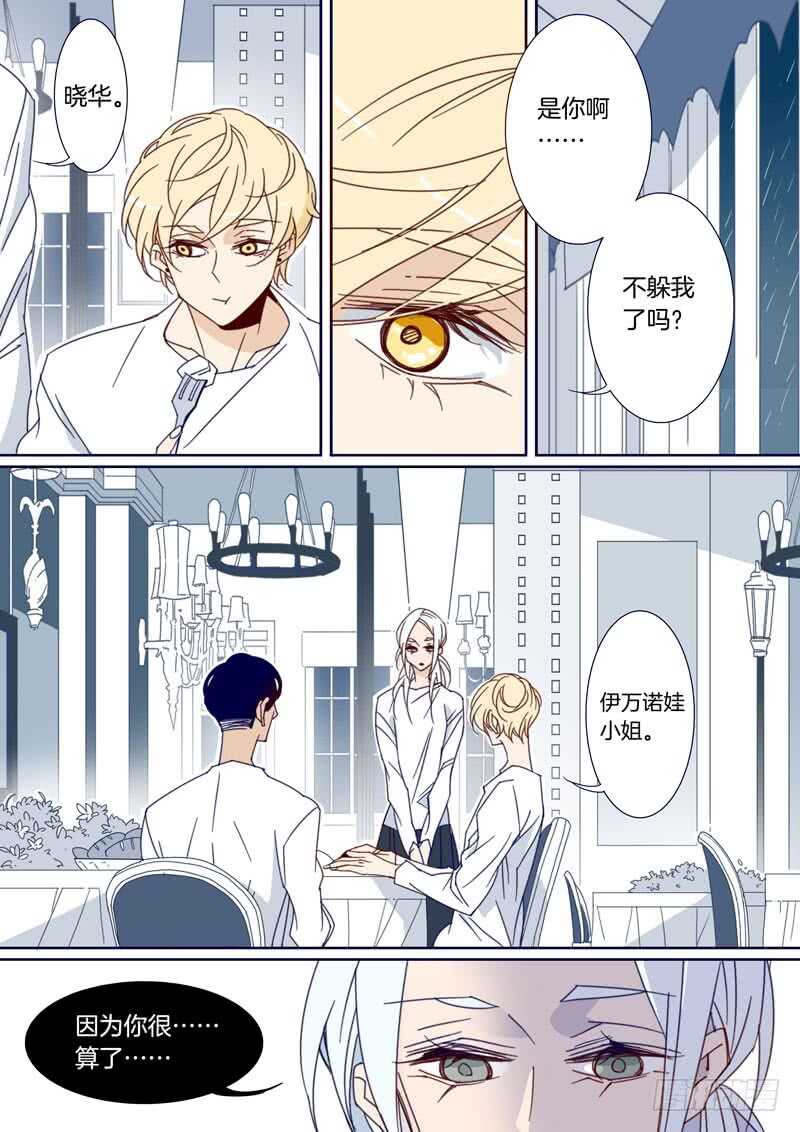 159-第158话