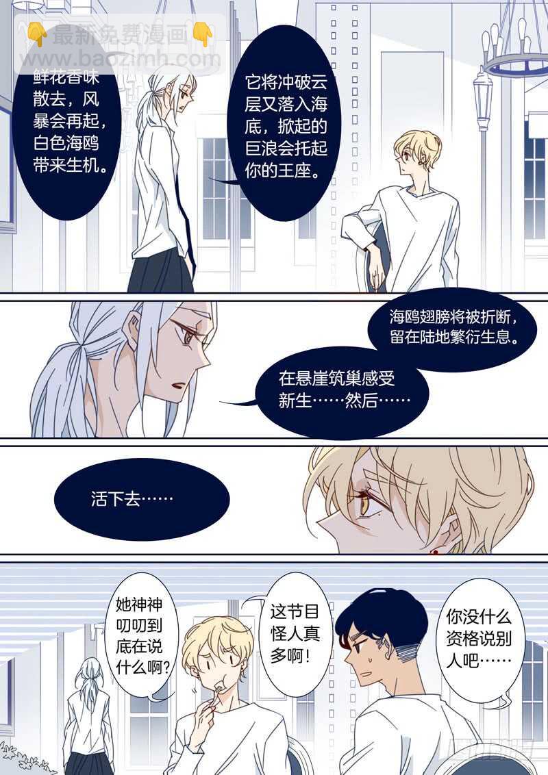 159-第158话
