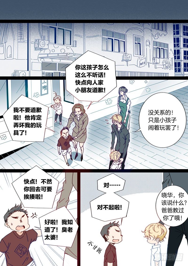 17-第16话