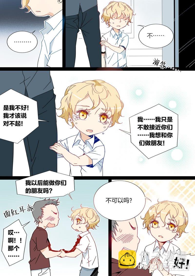 17-第16话