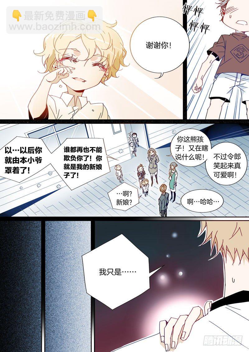 17-第16话