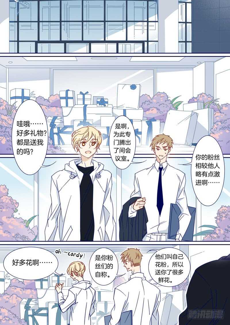161-第160话