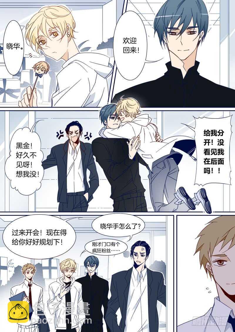 161-第160话