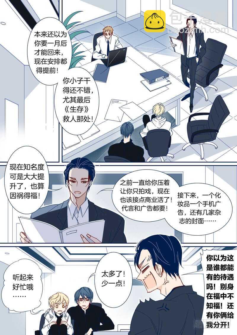 161-第160话