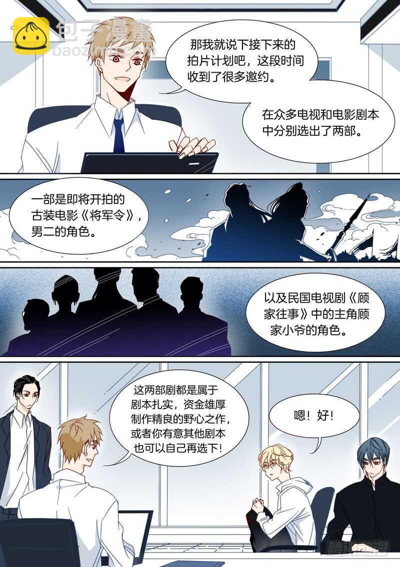 161-第160话