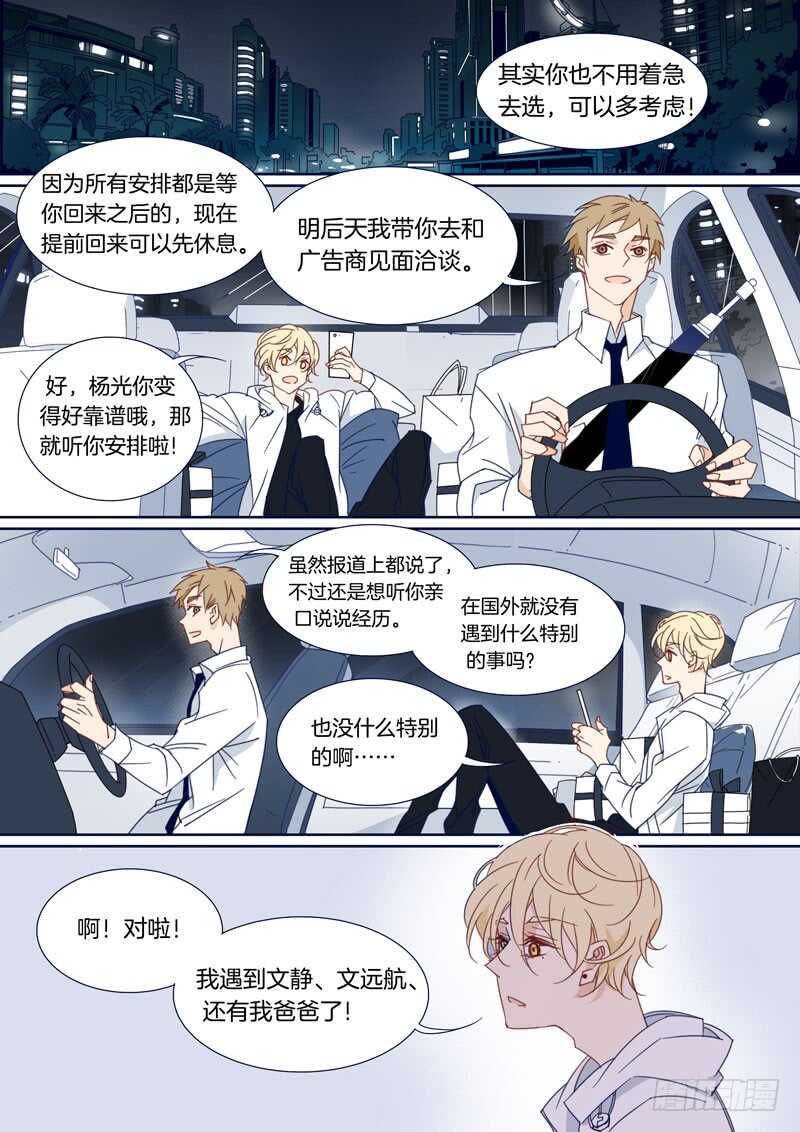 161-第160话