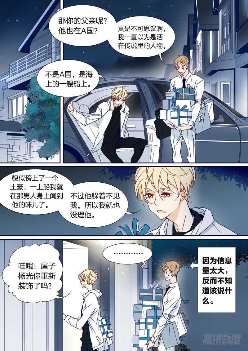 161-第160话