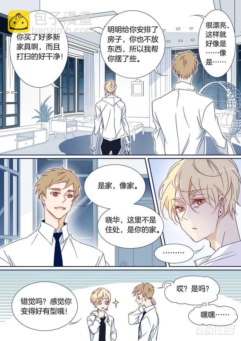 161-第160话