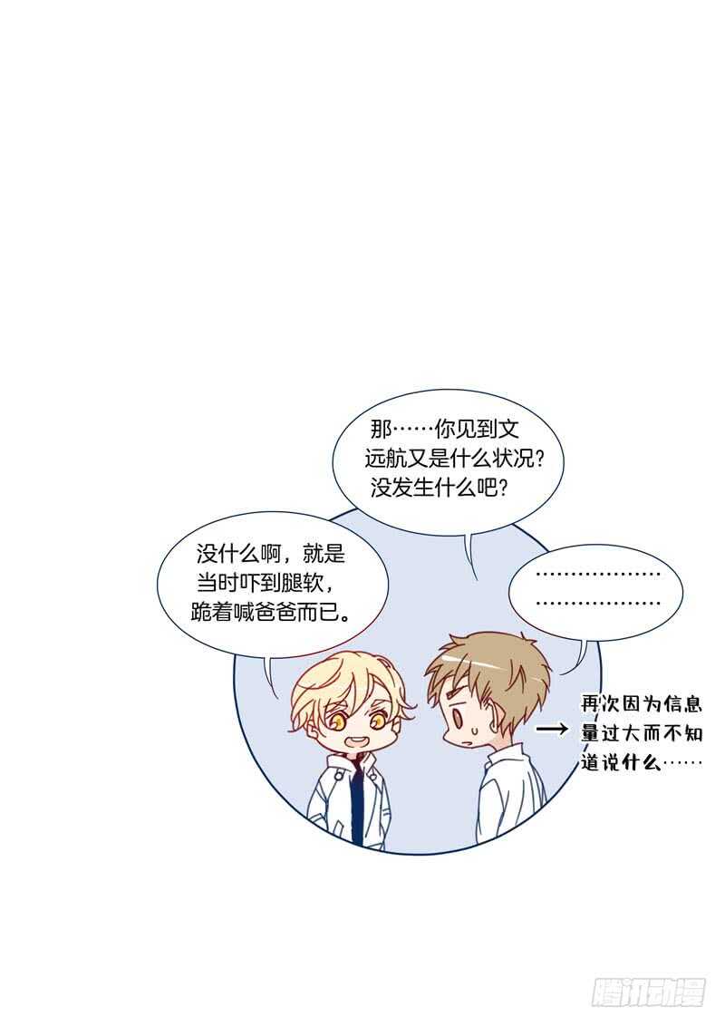 161-第160话