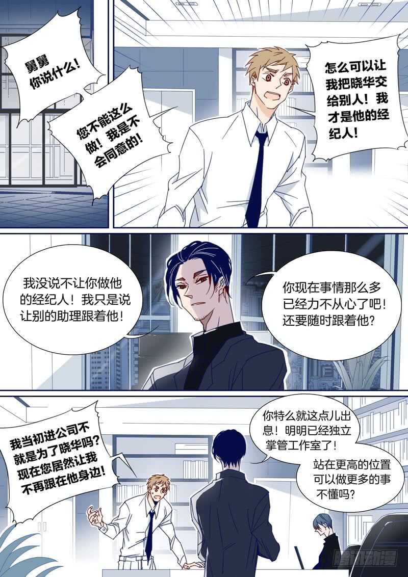163-第162话