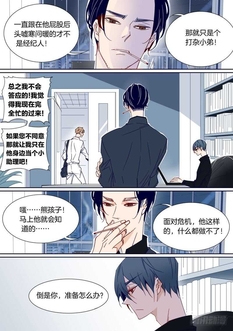 163-第162话