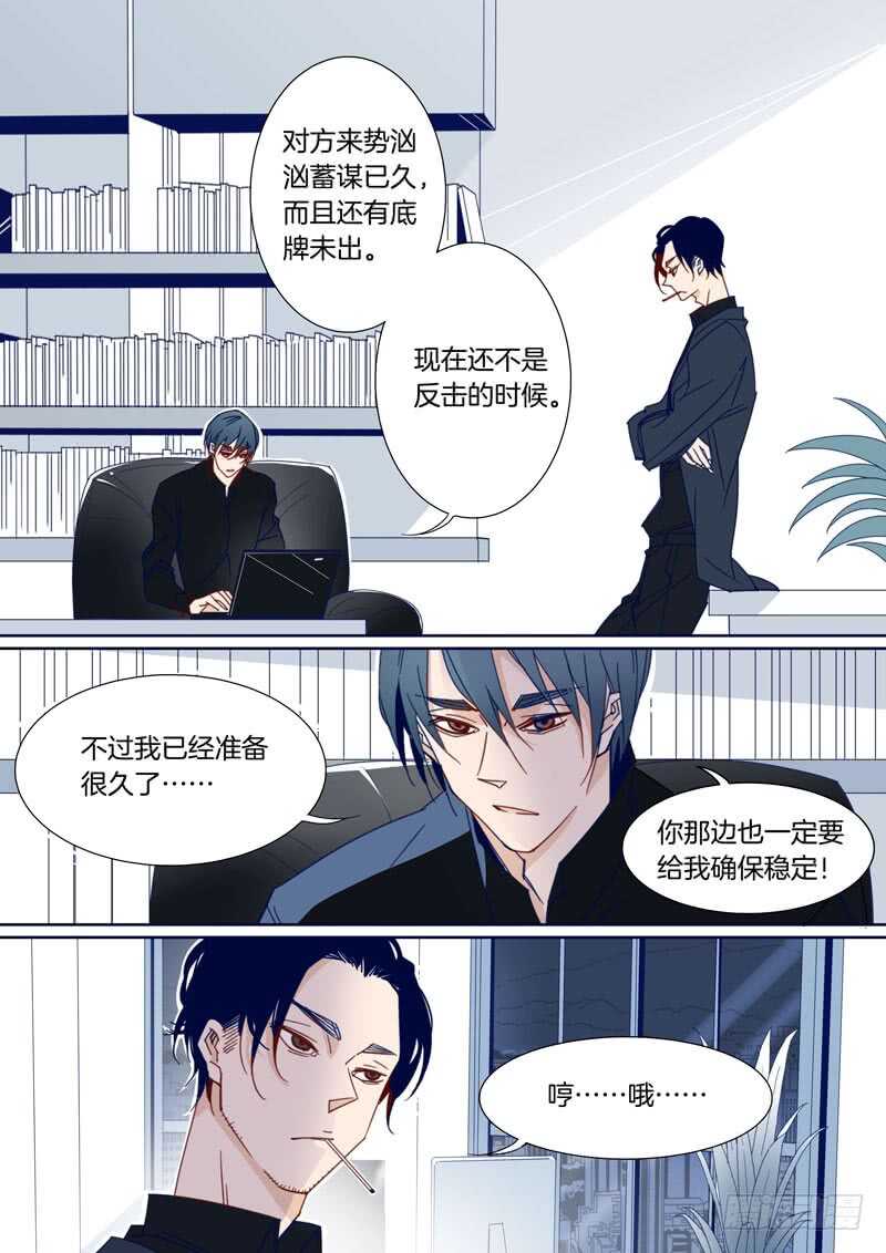 163-第162话