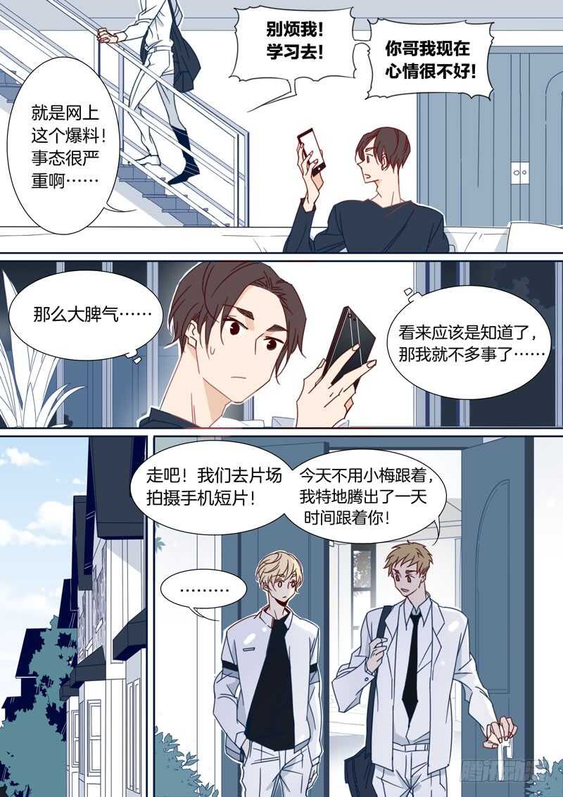 163-第162话
