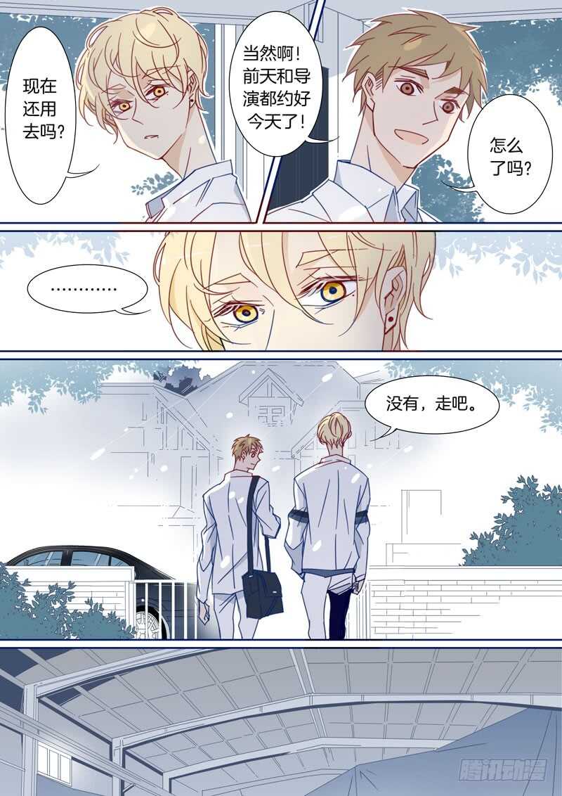 163-第162话