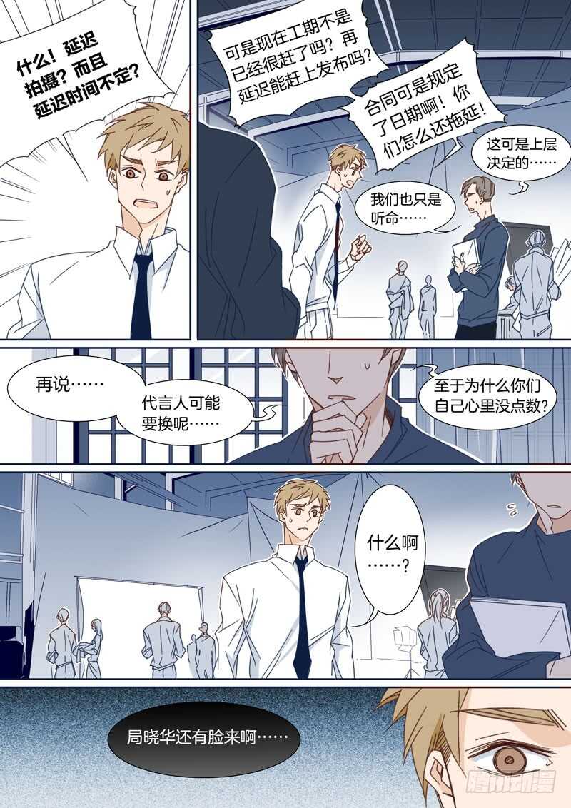 163-第162话