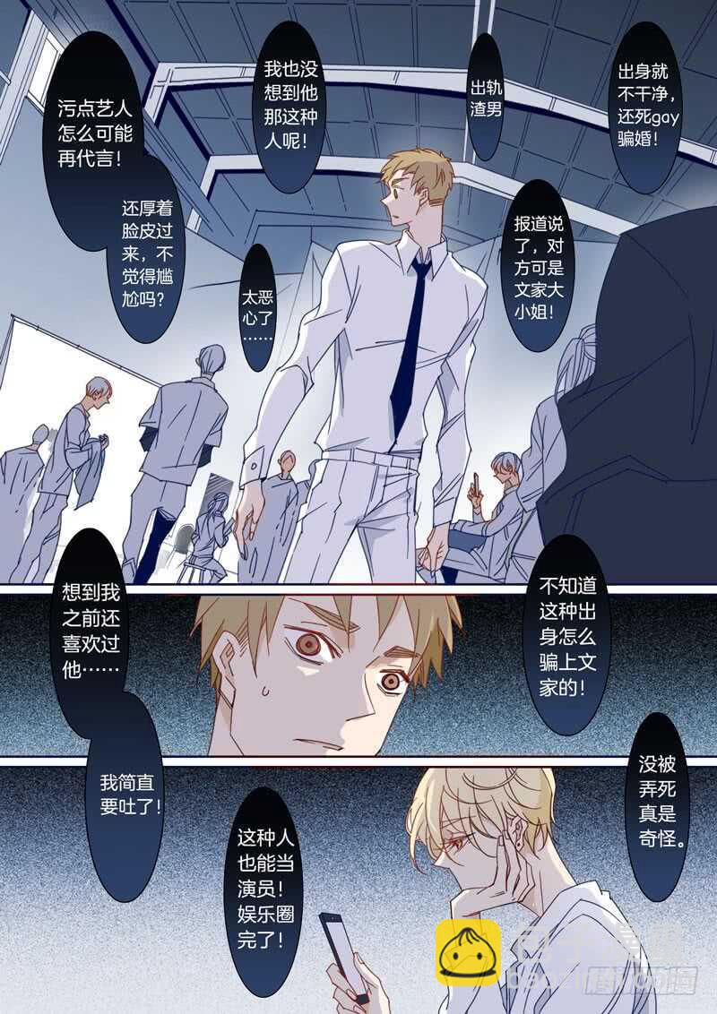 163-第162话