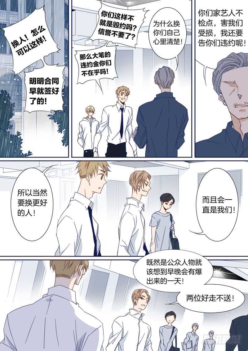 165-第164话