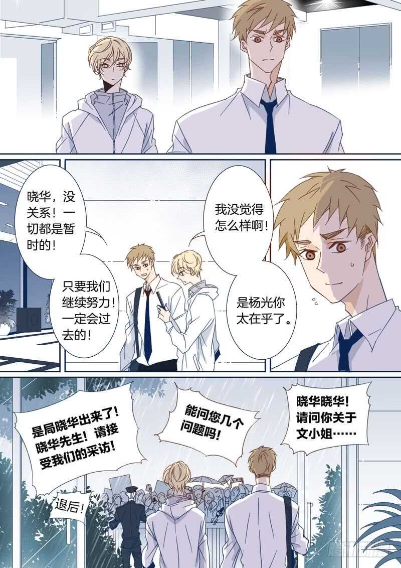 165-第164话