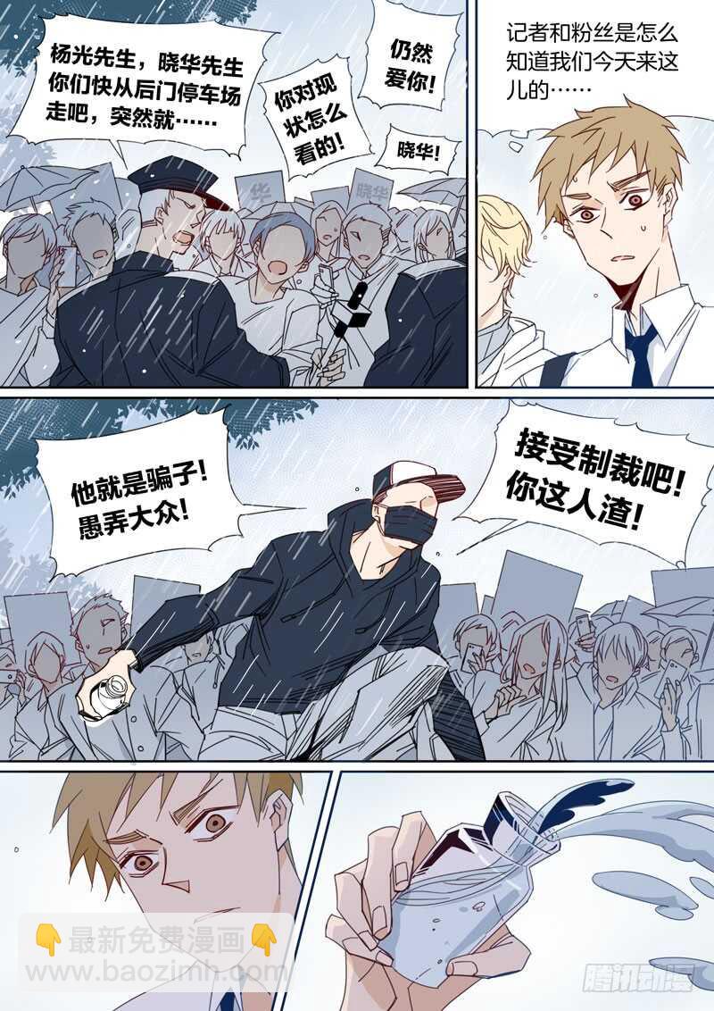 165-第164话