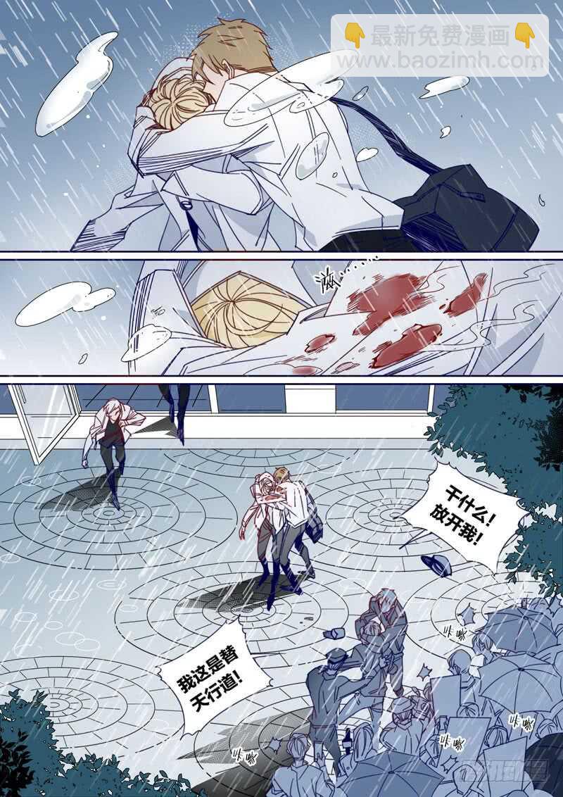 165-第164话