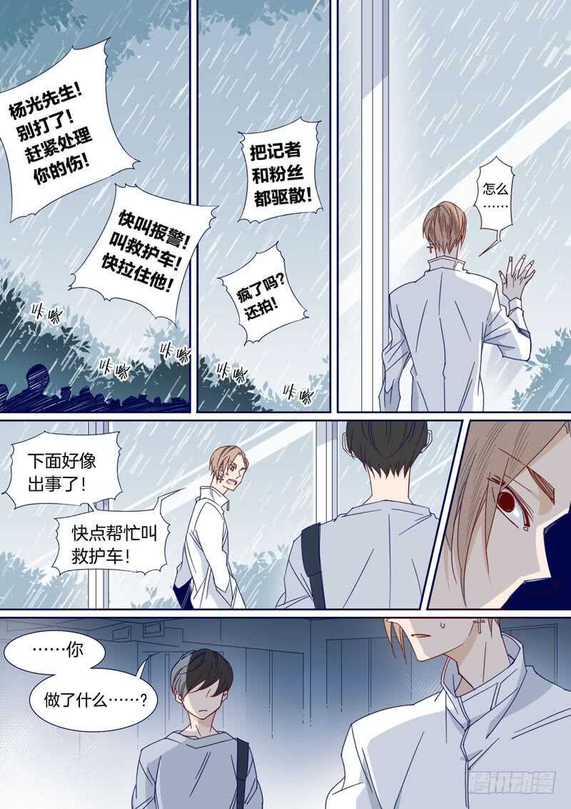 165-第164话