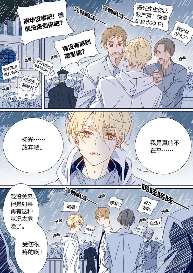 165-第164话