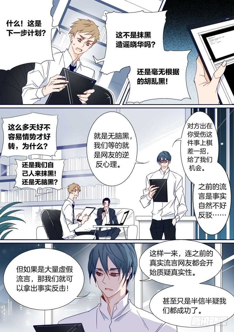 167-第166话