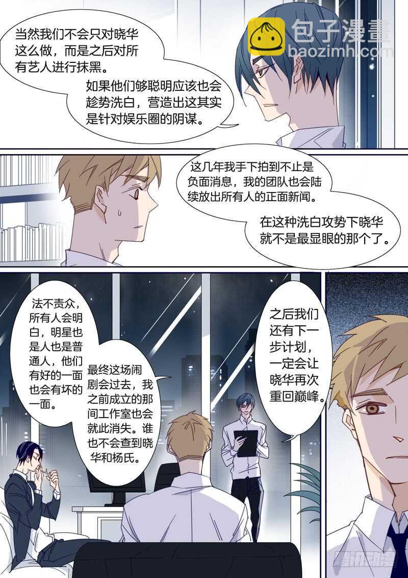 167-第166话
