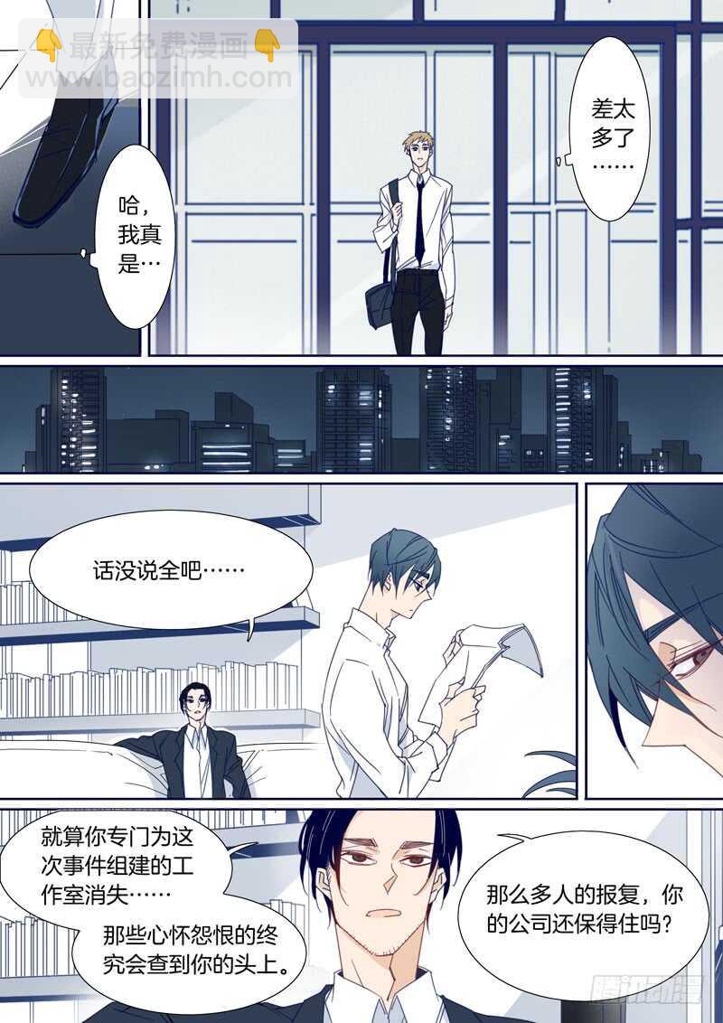 167-第166话