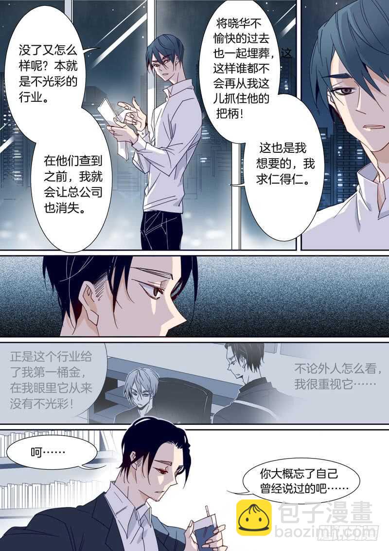 167-第166话