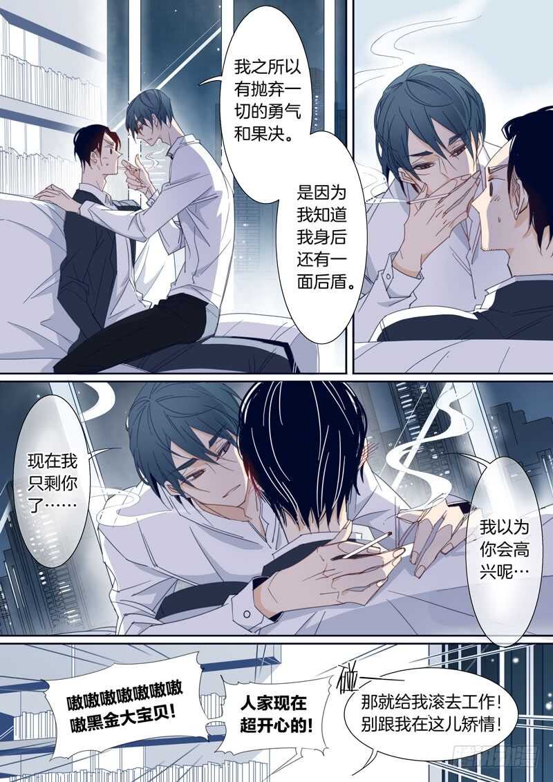 167-第166话