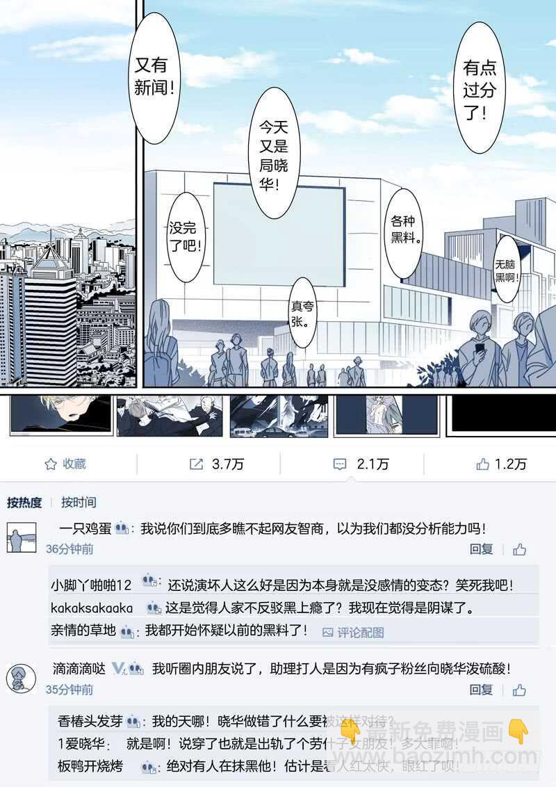 167-第166话