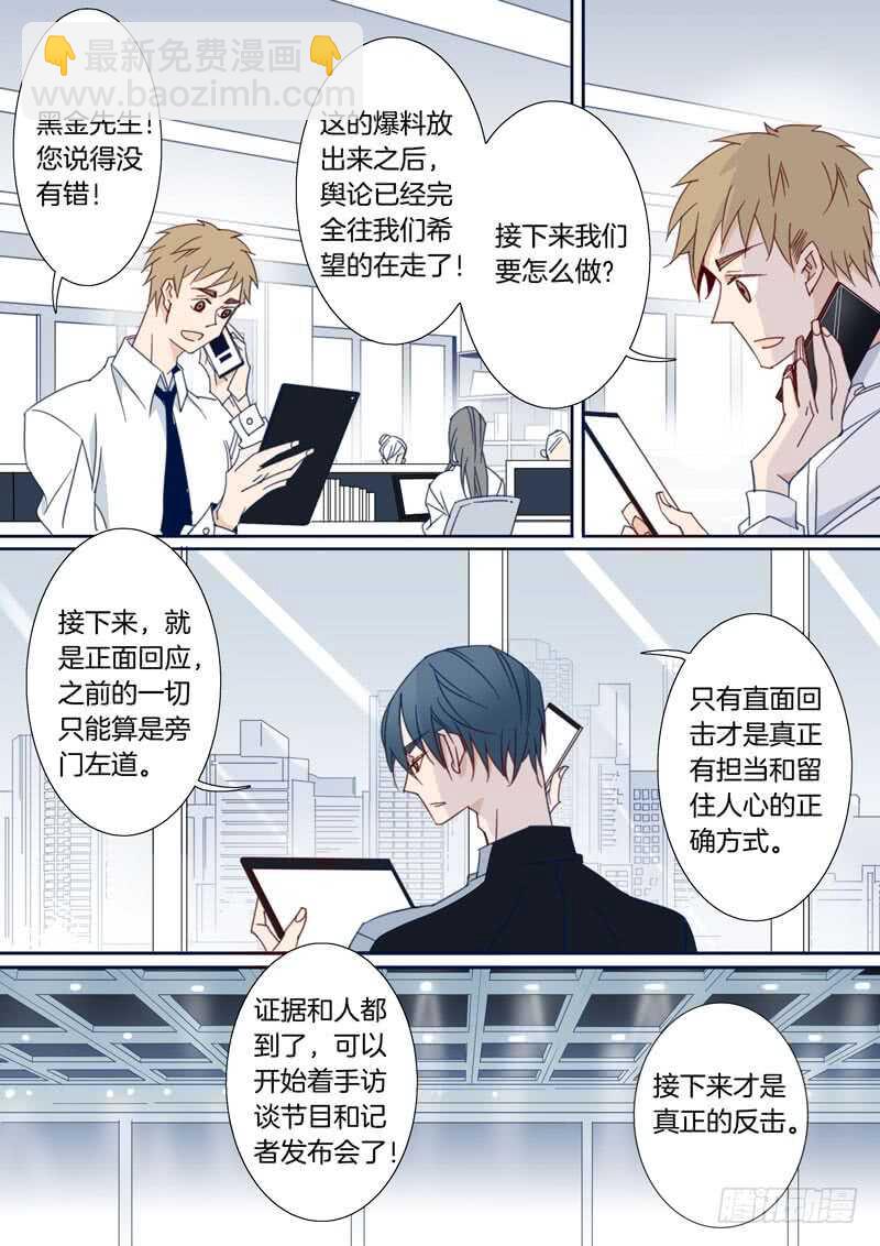 167-第166话