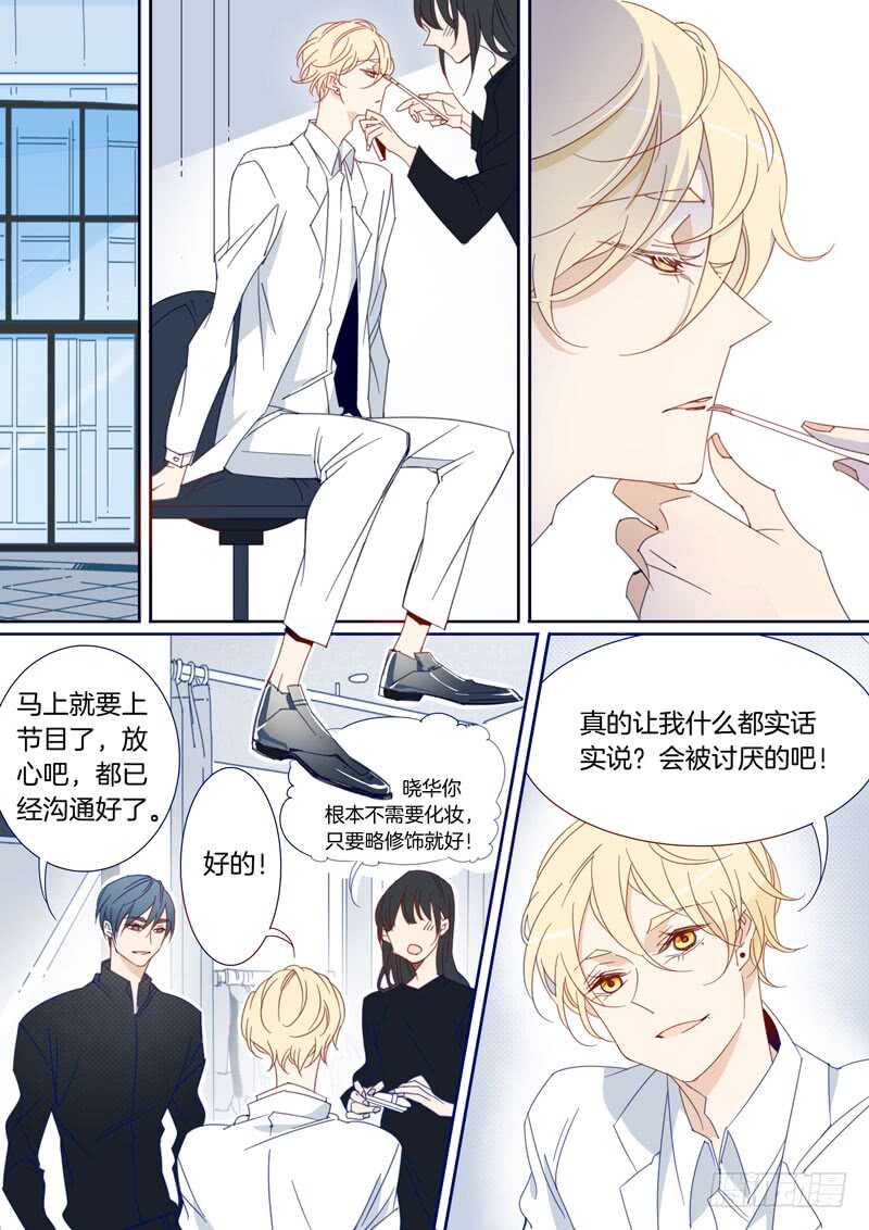 169-第168话