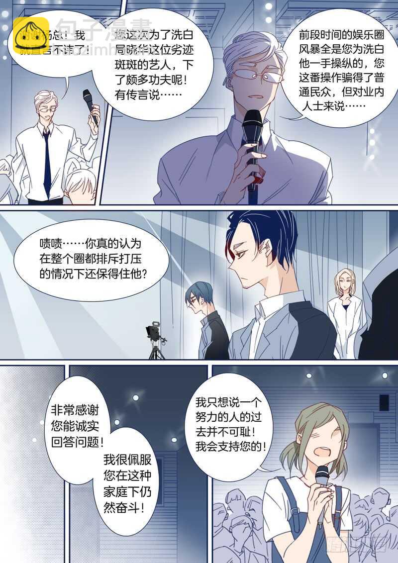 169-第168话