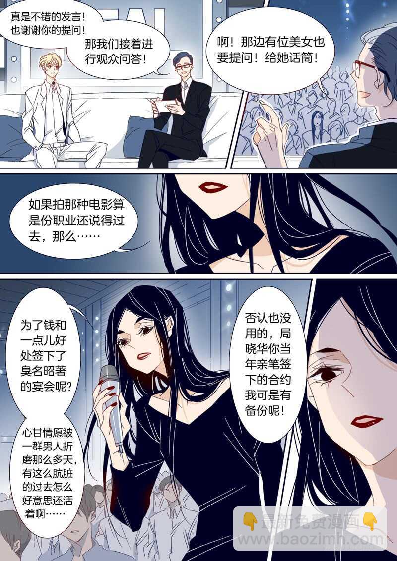 169-第168话