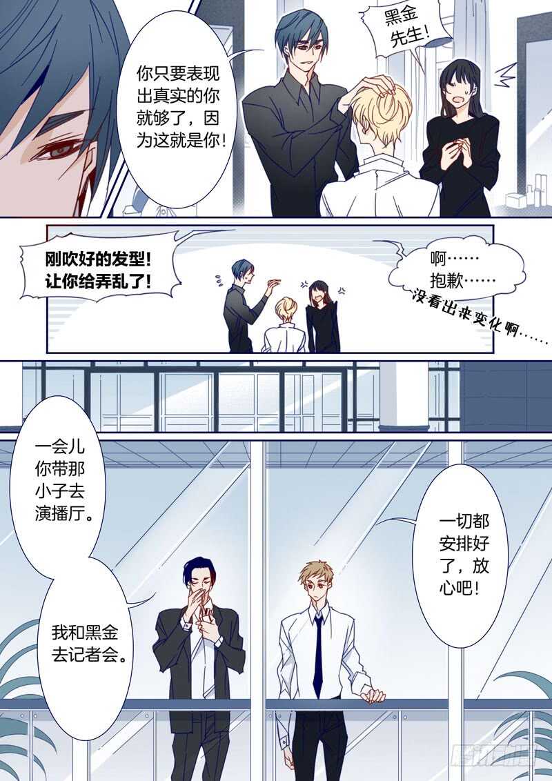 169-第168话