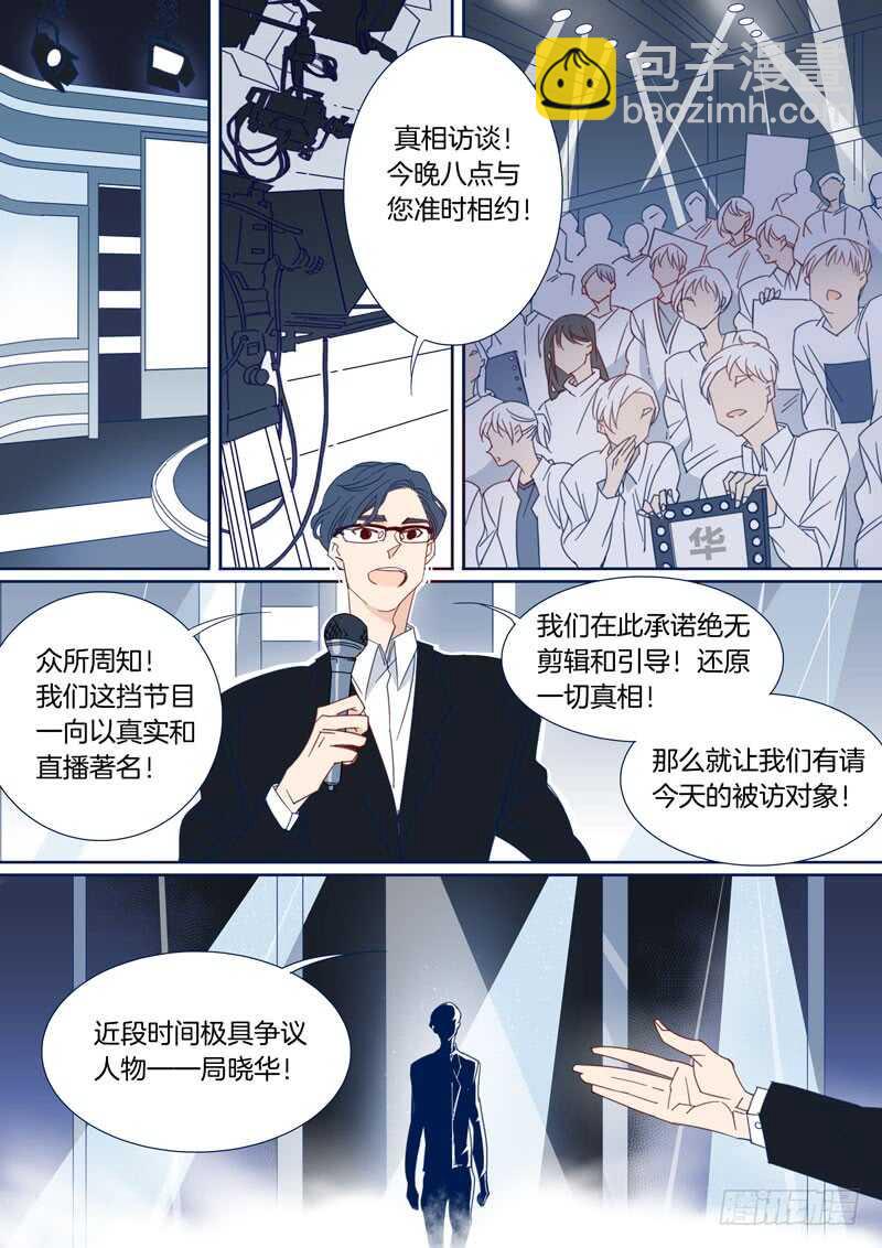 169-第168话