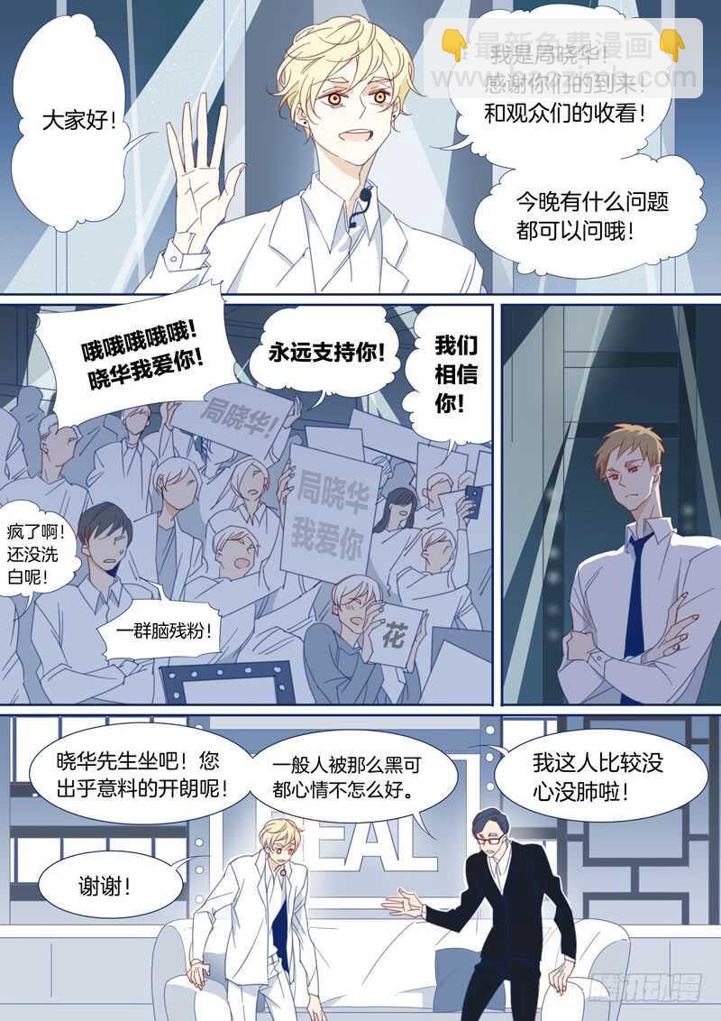 169-第168话