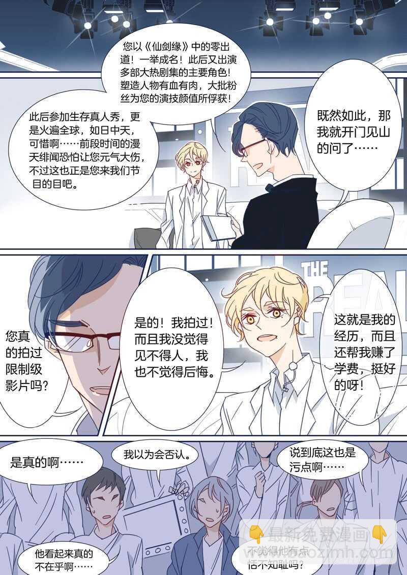 169-第168话